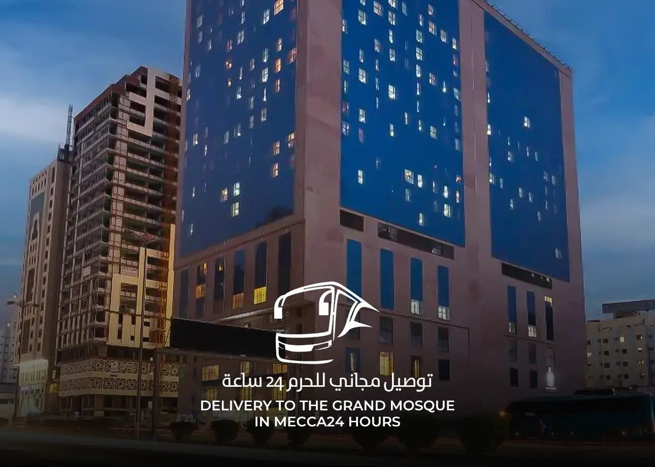 فندق فوكو مكة — صورة 2